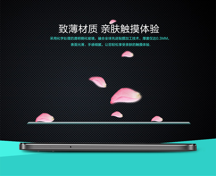 Защитное стекло NILLKIN для Huawei G8 (индекс H+)